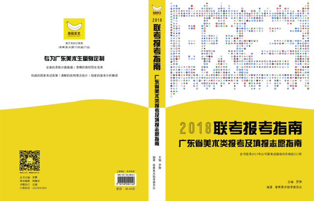 2024澳彩免費(fèi)資料寶典，權(quán)威正版解讀指南_力量版CAP373.36