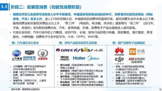 “香港極速精準(zhǔn)免費信息資源，家庭版MZN925.04安全評估策略”