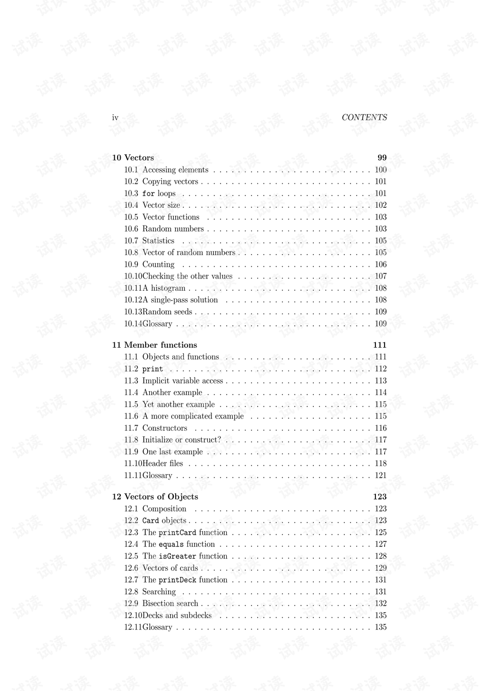 正版資源全年匯編，勝者揭曉瞬間_清晰版BHY569.84