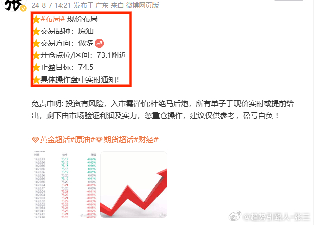 汽車飾品的銷售 第670頁