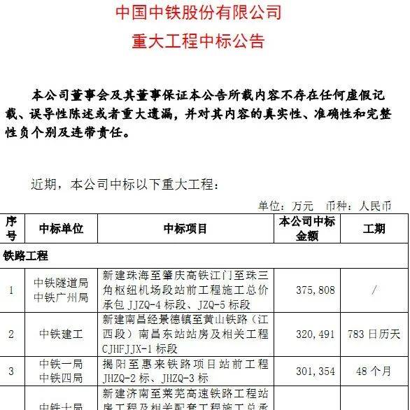 新奧門特免費(fèi)資料大全198期,最新研究解釋定義_激勵版HLT946.5