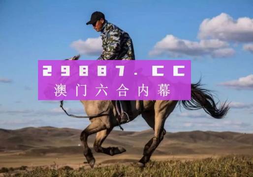 7777788888新版跑狗圖解析,最佳精選解釋_國際版MDP688.6