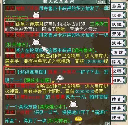 免費(fèi)管家婆7777788888，熱門(mén)圖庫(kù)解答_游戲版UAN645.81
