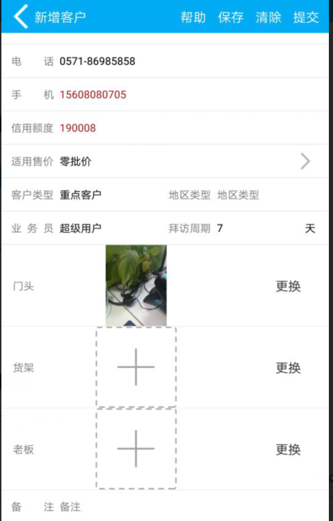 管家婆一肖一碼精準(zhǔn)資料揭曉，電信版EBU170.36研究解讀
