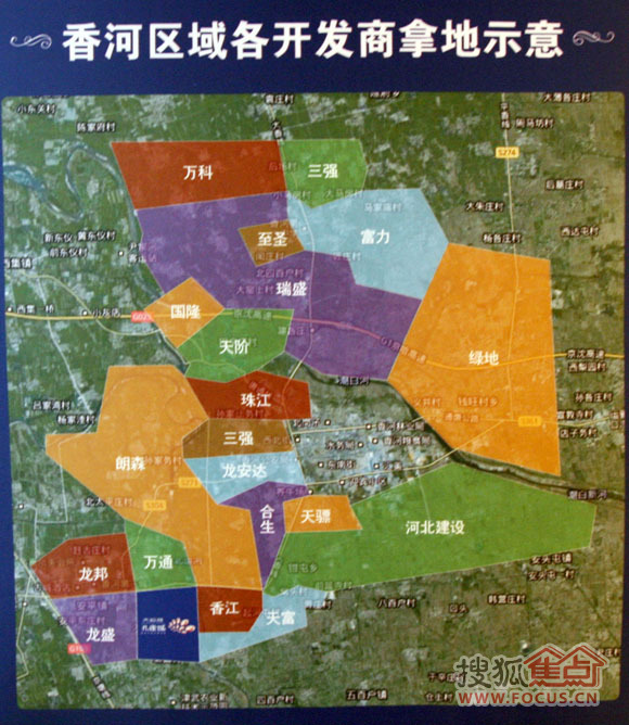 香河劃入北京最新動(dòng)態(tài)，最新消息解讀