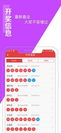 澳門管家婆精準(zhǔn)四肖預(yù)測(cè)，策略解析：策展版XUK618.28安全之道