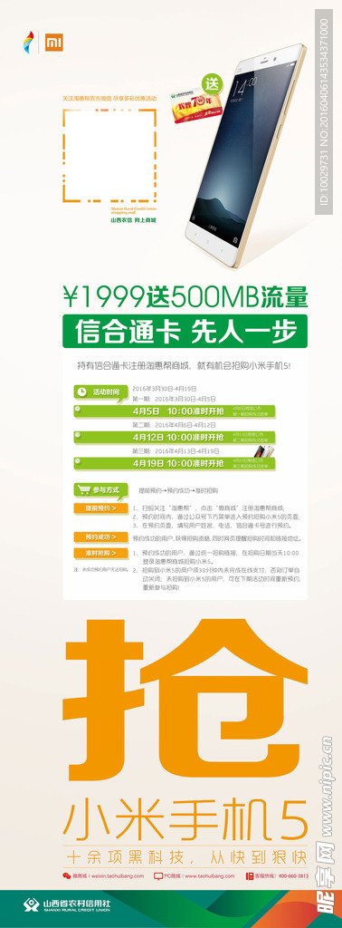 新澳精準(zhǔn)資料免費(fèi),安全設(shè)計(jì)策略解析_日常版FEJ126.08
