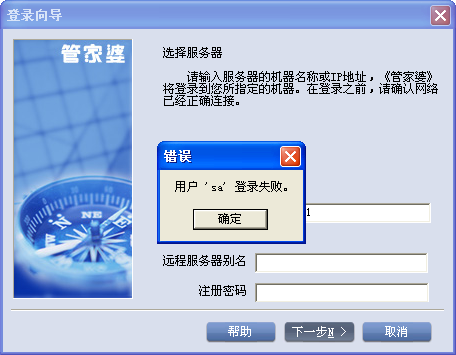 77778888管家婆必開一肖,數(shù)據(jù)資料解釋落實_私密版JLM716.29