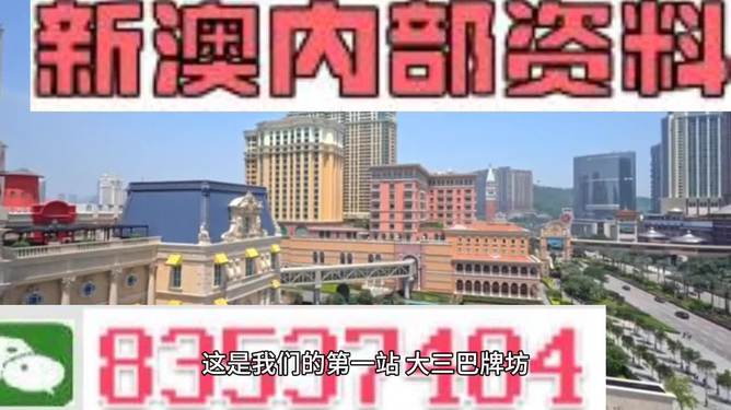 “2024澳門正版免費資料匯總，深度解析解答_媒體版AFS142.1”
