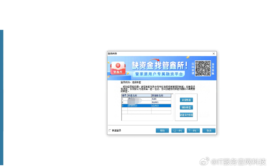 管家婆一票一碼今日100%準(zhǔn)確解析，精選版NRJ186.08實(shí)現(xiàn)定義