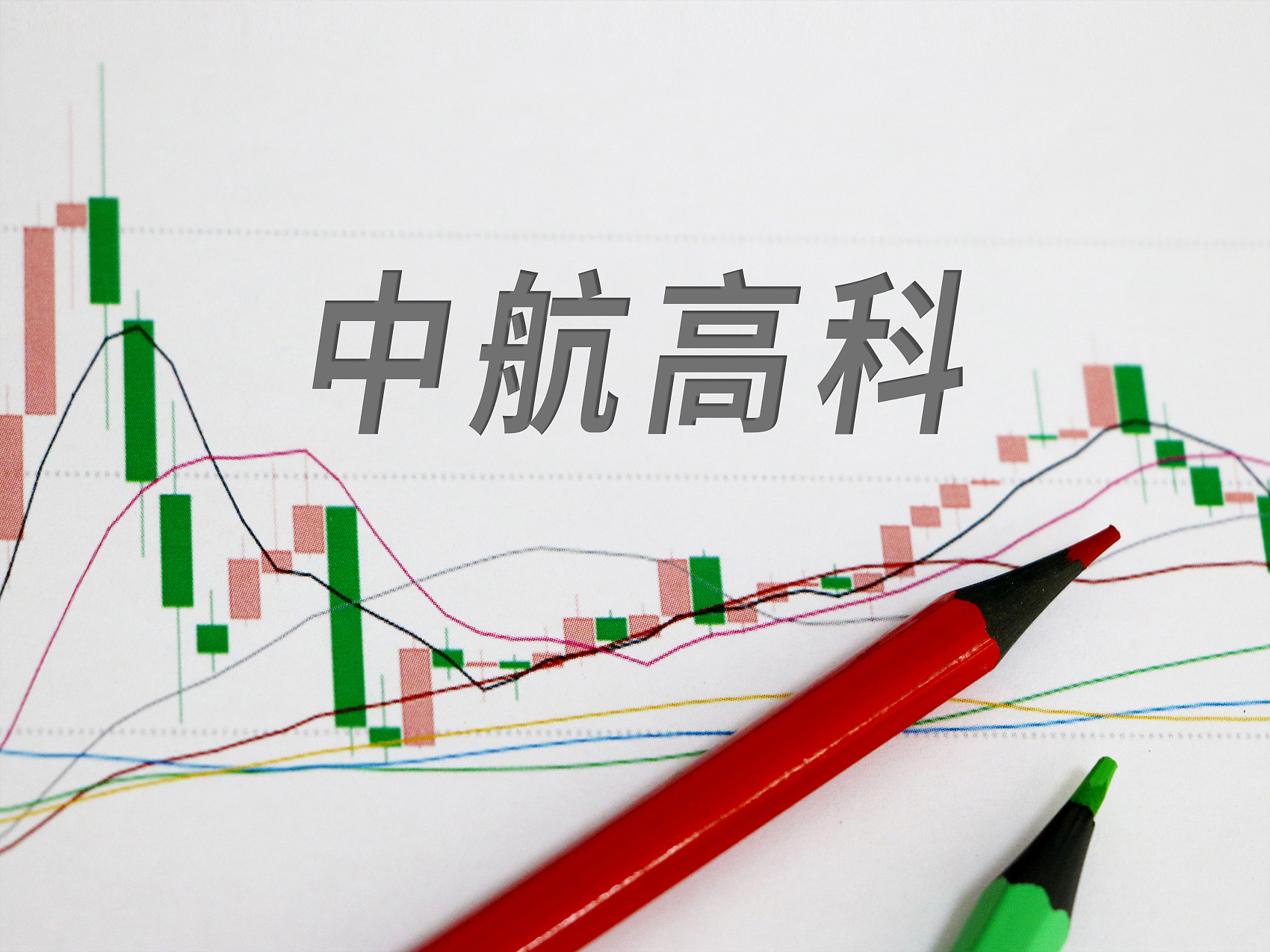 中航高科最新動(dòng)態(tài)，探索自然美景之旅，尋找內(nèi)心平和之地