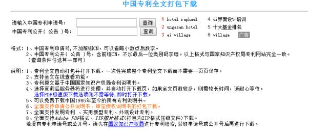 2024新奧門正版資料大全視頻,安全性策略解析_史詩(shī)版882.05