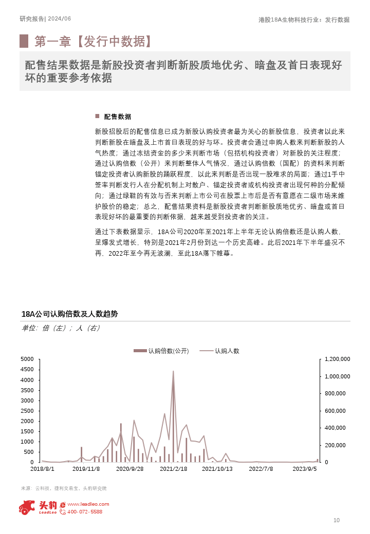 REG897.97：新澳資料深度解析與核心洞察
