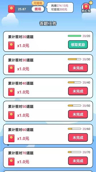 2024年香港正版資料免費直播,全面解答解析_解題版XKY865.24