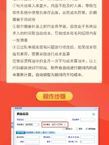 管家婆數(shù)據(jù)揭秘：一肖中特解讀及國(guó)際版WJE738.04安全攻略