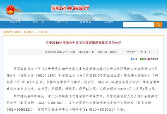 新澳資料大全正版資料2024年免費,資源實施策略_激勵版361.15