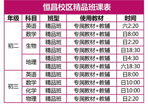 VHG943.65版精準跑狗圖解析，正版綜合評估