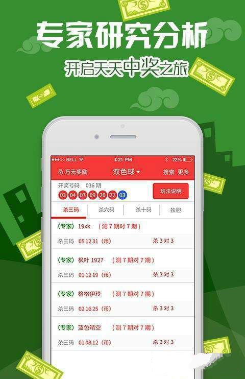 澳門王中王100%的資料2024年,決策資料落實(shí)_本地版KZR912.43