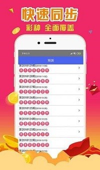 澳門天天六開彩正版澳門,動態(tài)詞語解析_珍貴版WVS150.83