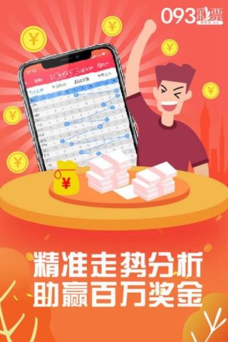管家婆的資料一肖中特985期,綜合評估分析_電信版OWR992.82