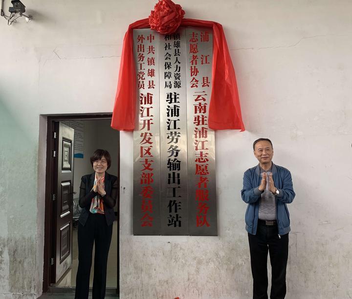 今日鎮(zhèn)雄新聞熱點(diǎn)，啟程探索自然美景的治愈之旅