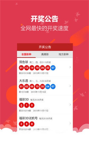 “二四六精選(944cc)免費(fèi)資料匯總，全新解析與定義_獨(dú)家RFB932.6解讀”