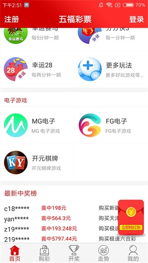 新澳好彩免費(fèi)資料大全,專業(yè)執(zhí)行問題_網(wǎng)紅版XKH284.03