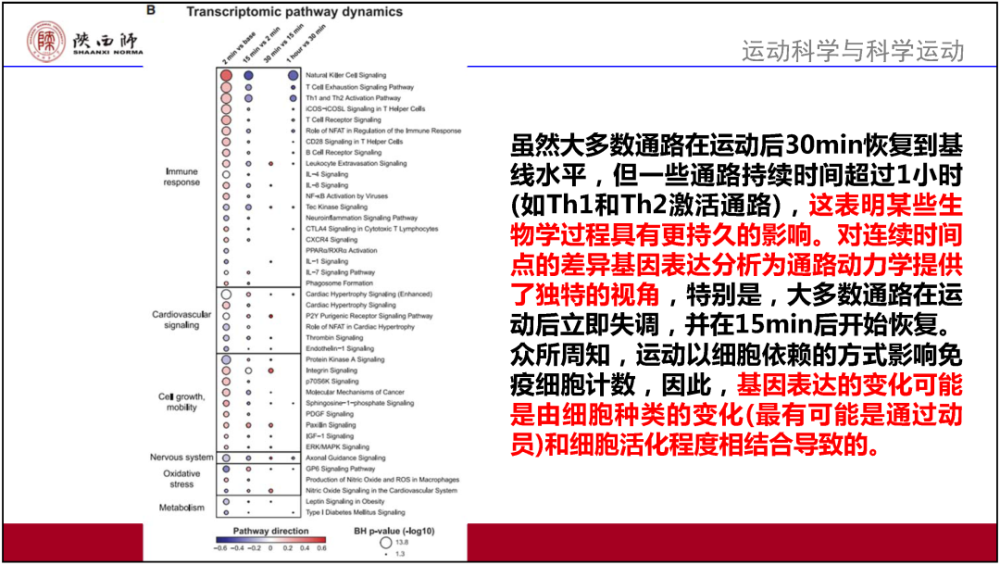 “2024年澳門六和彩資料免費(fèi)查詢：01-36詳盡解讀，精準(zhǔn)信息先鋒版XNQ233.36”