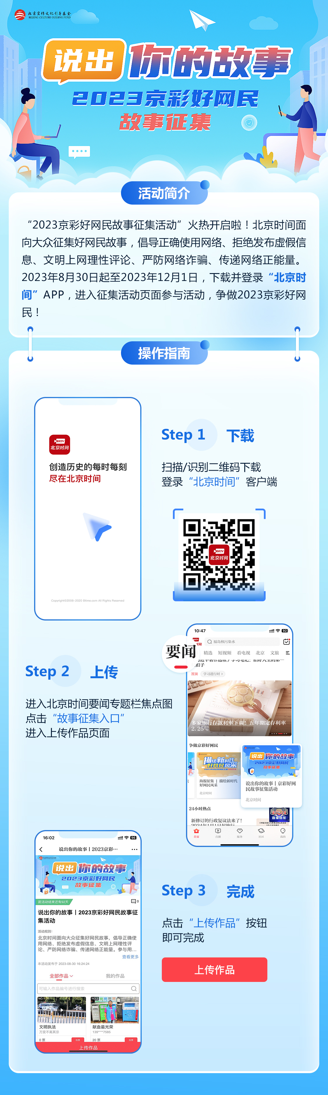 “2024六開彩天天免費(fèi)資料匯編，全新解讀定義_活力版VMA773.9”