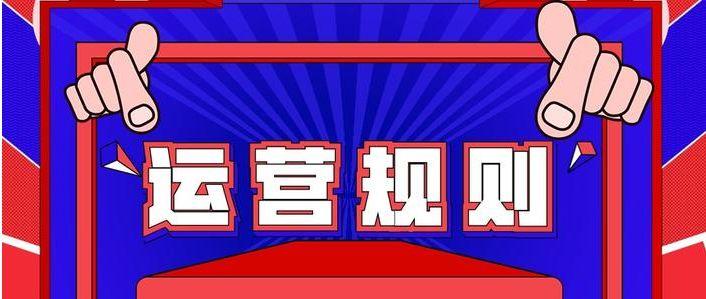 澳門最精準(zhǔn)正最精準(zhǔn)龍門客棧免費(fèi),專業(yè)執(zhí)行問(wèn)題_白銀版76.66