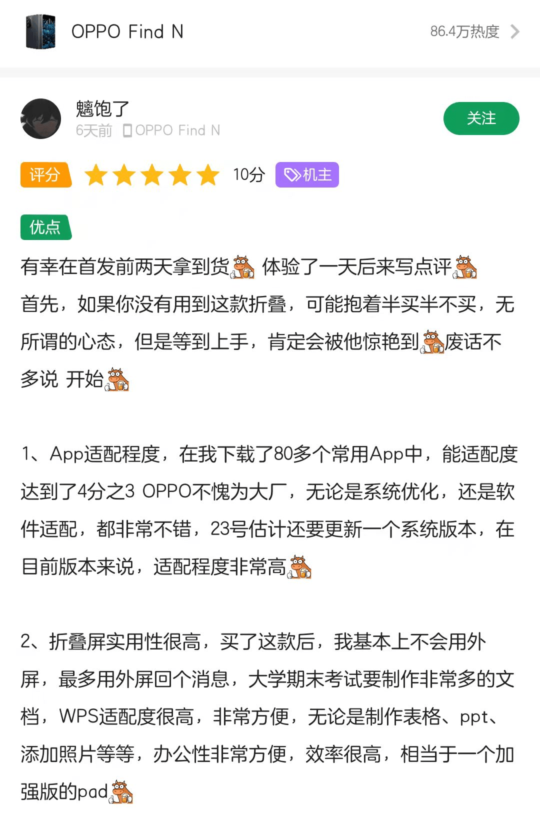一碼一肖精準(zhǔn)預(yù)測(cè)好評(píng)如潮，全新研究成果深度解讀_XYQ868.66解密版