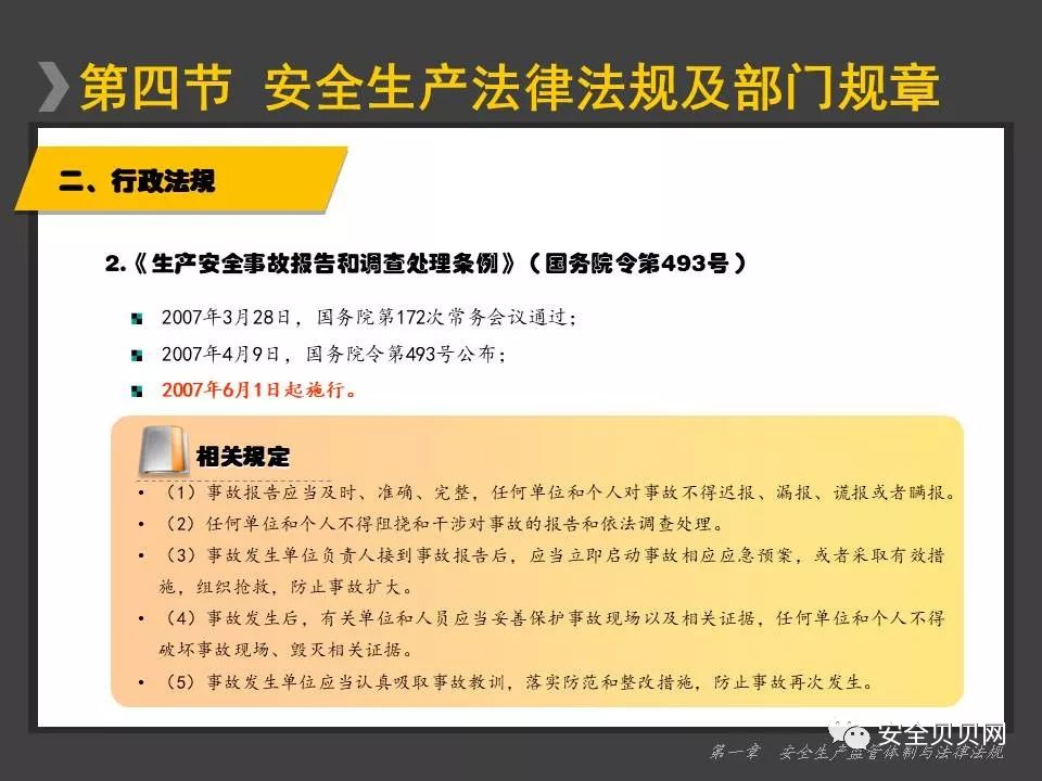 7777788888馬會(huì)傳真,安全解析方案_解謎版WGA277.2