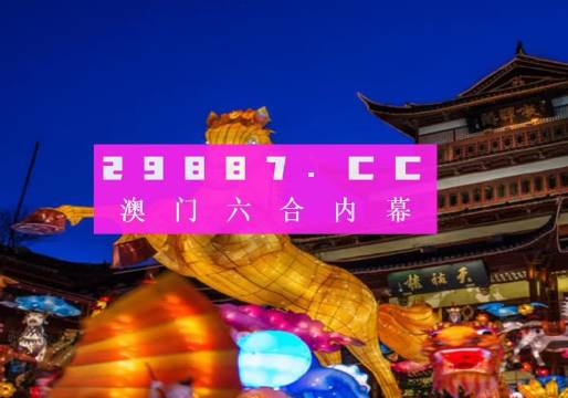 澳門一碼一碼100準確,最新核心賞析_動畫版LMT981.4