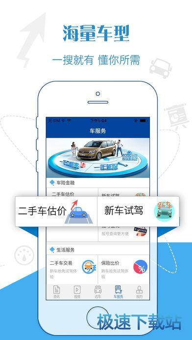 香港精準(zhǔn)資訊寶典，全方位評(píng)測(cè)解析_創(chuàng)意版UHX749.19