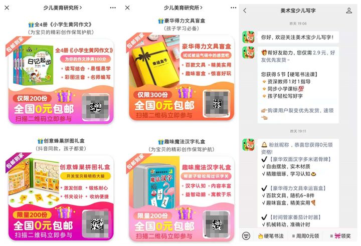 潤滑油 第655頁