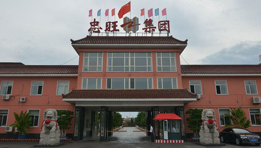 營口忠旺集團(tuán)最新招聘啟事發(fā)布