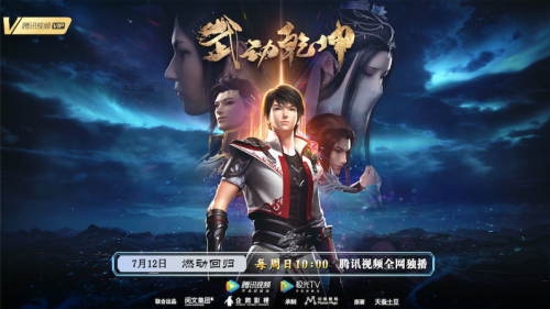 武動乾坤最新章節(jié)連載現(xiàn)象深度探討，網(wǎng)絡(luò)小說的魅力與挑戰(zhàn)