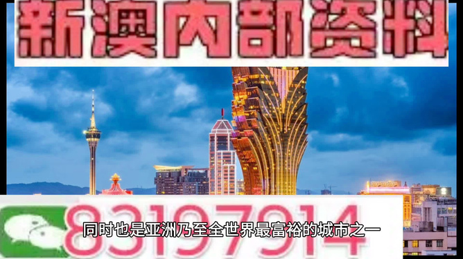 澳門內(nèi)部最精準(zhǔn)免費(fèi)資料,專業(yè)執(zhí)行問題_精華版88.85