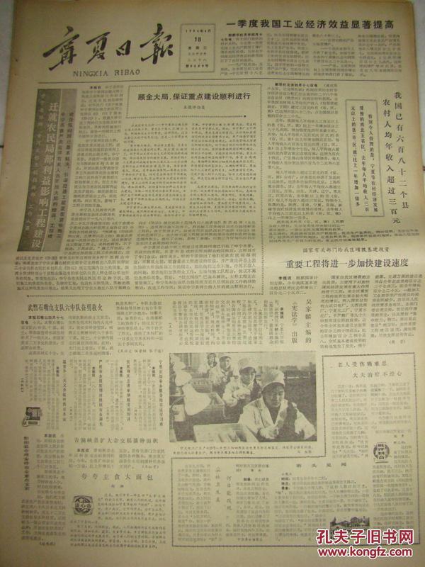 中央對(duì)恒大最新批示重磅發(fā)布！