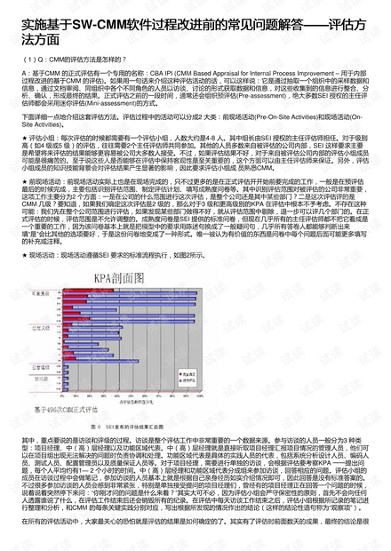 潤(rùn)滑油 第654頁(yè)