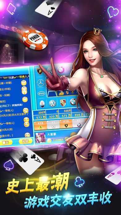 97娛樂app最新版下載步驟及注意事項（警惕違法犯罪風險）