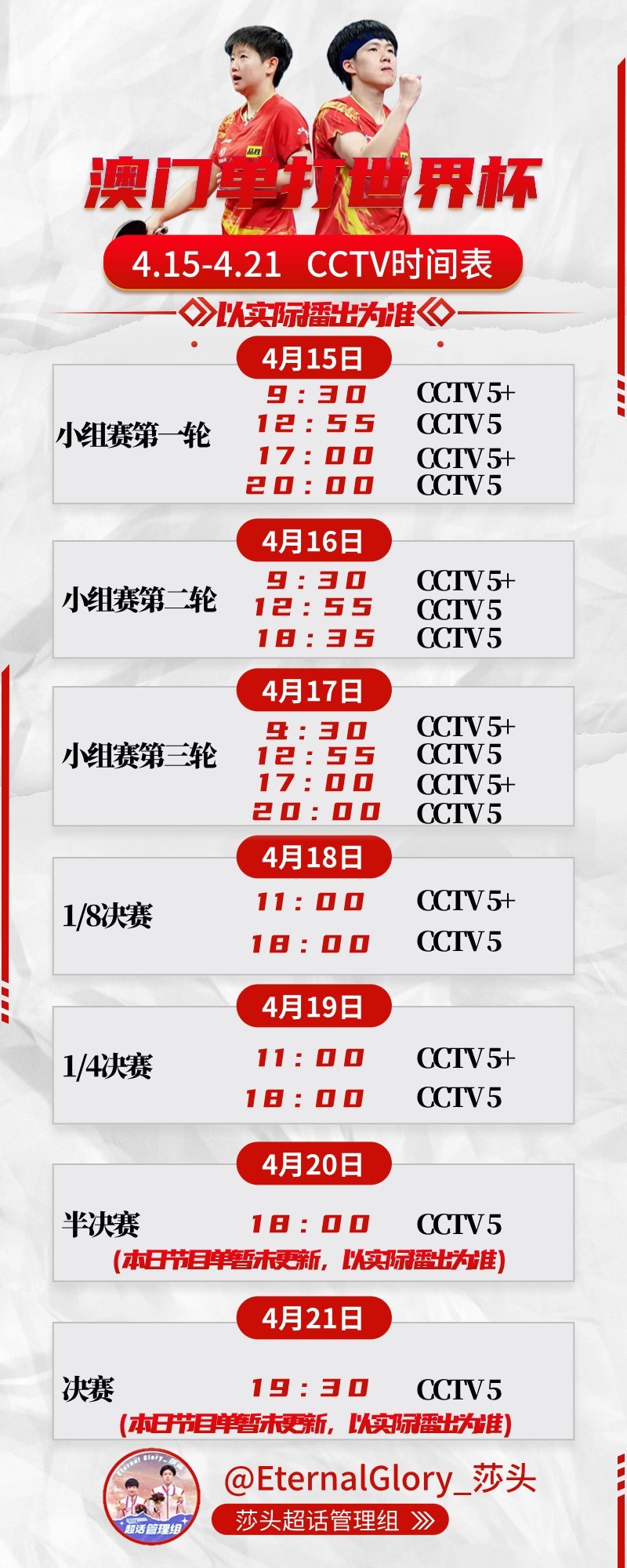 2024澳門今晚節(jié)目一覽：安全設(shè)計解析攻略-ZMK862.34桌面版