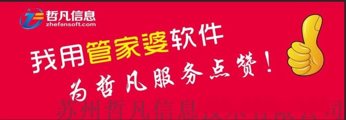“免費(fèi)精準(zhǔn)管家婆7777788888，專業(yè)問題處理_白銀版LGI466.59”