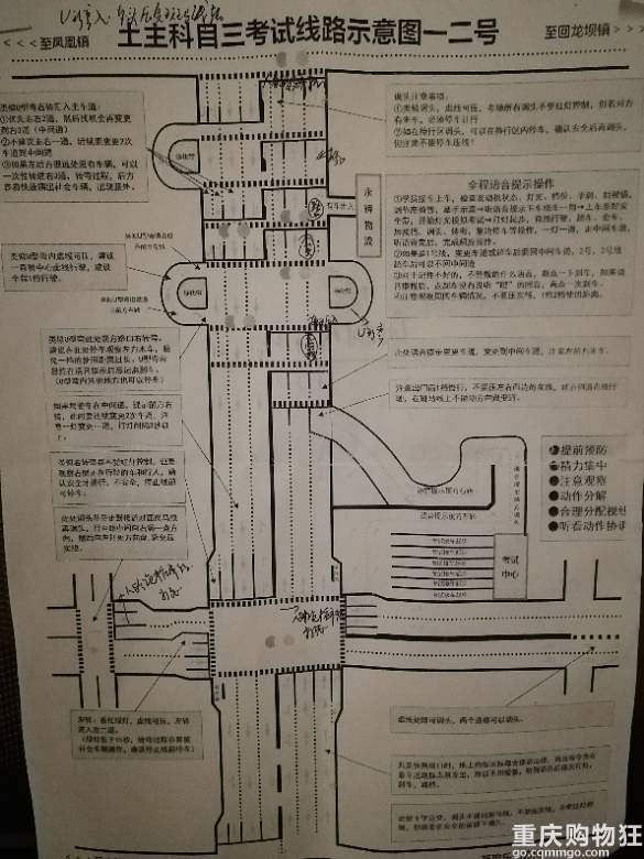 最新自動檔科目三考試，路上的趣事與陪伴的溫暖