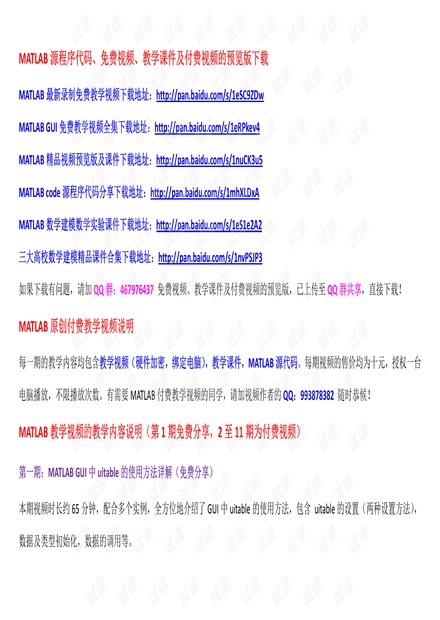 澳門正版資料大全免費歇后語,綜合數(shù)據(jù)說明_核心版YKJ369.54