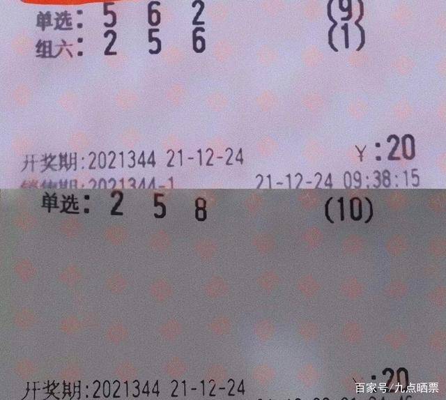 澳門(mén)王中王100%期期準(zhǔn),數(shù)據(jù)資料解釋落實(shí)_投資版NAG344.86