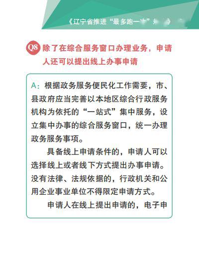 精準(zhǔn)馬會傳真圖7777788888深度解讀：定義與最新研究成果_資源版HAU207.97