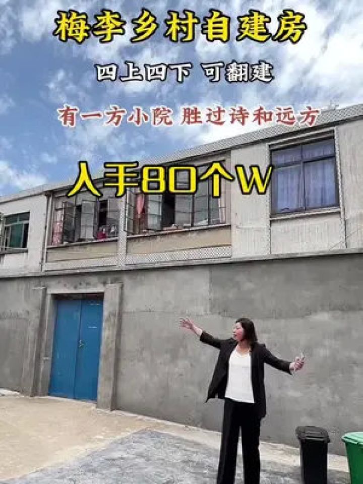 汽車飾品的銷售 第661頁