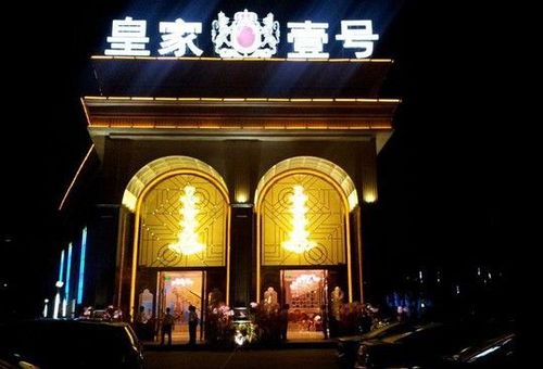 第一會(huì)所最新網(wǎng)站，小巷深處的隱藏寶藏，獨(dú)特環(huán)境小店之旅探索
