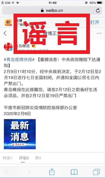管家婆一碼一肖100中獎青島,最新研究解析說明_高效版TOD795.43